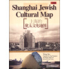 上海的犹太文化地图：英文