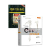 最新版：C++ Primer中文版（第5版）+现代操作系统（第3版）（套装共2册）