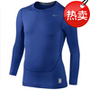 【<em>耐克Nike</em>紧身<em>衣</em> <em>nike</em> pro0儿童/青少年/大童长