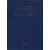 马达汉西域考察日记（1906-1908）