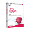 Java虚拟机规范（Java SE 7版）