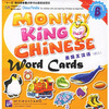 【美猴王汉语(幼儿):词语卡片B和英语练习-神奇