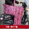 【<em>电动</em>车摩托车挡风被手套电瓶车保暖骑车护膝