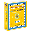 清华儿童英语分级读物：开心小读者（第4级）（第2版）（附CD光盘2张）