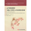 关于高等美术教育本科“两段式”人才培养模式理与实践的电大毕业论文范文