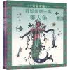 儿童角色体验系列（套装共7册）