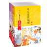 蔡澜日本四书 日本美食地图+日本玩意+日本人物+日本艺术）（套装共4册）