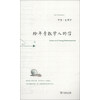 给年青数学人的信