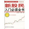 景顺长凤凰体育- 凤凰体育直播- 凤凰体育APP城基金管理有限公司