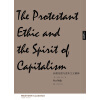 了如指掌·西学正典：新教伦理与资本主义精神