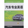 关于应用型本科英语专业课程建设的毕业论文模板范文