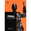 《<em>适婚男女</em>》(<em>斯佳</em>)【摘要 书评 试读】- 京东图