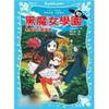 《素颜美人养成<em>中医</em>芳疗才是关键:女<em>中医师</em>亲