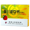 �׶�άD�ƾ׽�Ƭ 1.4g*30Ƭ