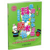 科学好好玩系列：香港小学生必备科学魔术书·神奇的水