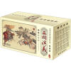 中国古典名著连环画：三国演义（典藏版）（套装全60册）