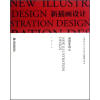 中外设计史与艺术设计思路解读丛书：新插画设计