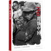 一九四二：1942饥饿中国