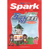 星火英语·互动新课堂：小学英语（6年级下）（第8册）