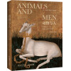 动物与人：从史前至今二者在西方艺术中的关系