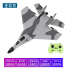 志扬米格遥控飞机战斗机超大滑翔机固定翼航模玩具耐摔模型 小号米格320战斗机迷彩灰