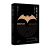 哲学与流行文化丛书：《蝙蝠侠》与哲学