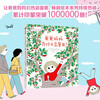 爸爸妈妈为什么总管我？