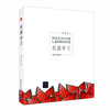 机器学习