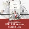 月亮与篝火 帕韦塞长篇小说代表作 现代意大利文学经典 陈英全新译本 中信出版社 小说
