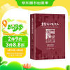 重访五四新文化：文化与社会