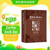 重访五四新文化：语言与文学