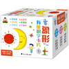 象形有图识字卡片.1