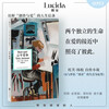 公平竞争（芬兰国宝级作家、“姆明”之母托芙 扬松长篇小说代表作。以自己与伴侣的生活为原型的自传式