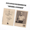 贾科梅蒂的画室与伦勃朗的秘密：让·热内论艺术