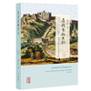 寻找香格里拉:藏学、国学与语文学(一)