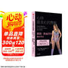 心碎是我们的赞歌 : 泰勒·斯威夫特音乐传记