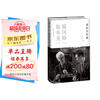 音乐与生命 坂本龙一生前最后出版作品  20年好友跨界对谈 从音乐与生命到世界的本源