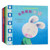 我的情绪管理图画书·第二季（套装全5册）