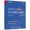 MySQL 8 Cookbook（中文版）