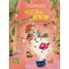 梦想国图画书系：小女巫的蘑菇汤 [3-6岁]
