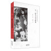 天一影片公司探析/中国现代电影产业与电影创作研究丛书