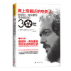 离上帝最近的电影人：斯坦利·库布里克生命最后的30年  [Stanley Kubrick e me]