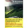 【逃毁灭的航程/<em>女法医</em>系列和盗墓<em>笔记</em> 一部五