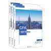 CFA一级中文教材（特许金融分析师考试备考用书 2018版 套装上中下册）/持证无忧系列
