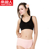 【南极人无痕内衣少女士<em>背心式</em>运动<em>文胸</em>无钢圈