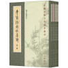 中国古典文学基本丛书：李商隐诗歌集解（增订重排本，套装全五册）