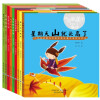 中国最美的童诗系列（套装共9册）