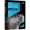 被驯化的大脑  [The Domesticated Brain]