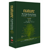 《nature自然》百年科学经典第二卷(1931-1933)(英汉对照精装修订版)