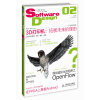 Software Design中文版 02